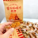 Korean Dessert Twisted Cookies Sesame Seed Myeongga KKwabaegi Snack 1 Pack kpop